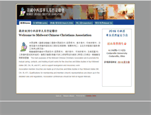 Tablet Screenshot of midwestchinesechristians.org